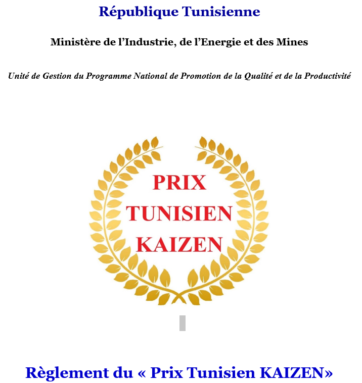 Appel à Candidature : Prix Tunisien « KAIZEN »