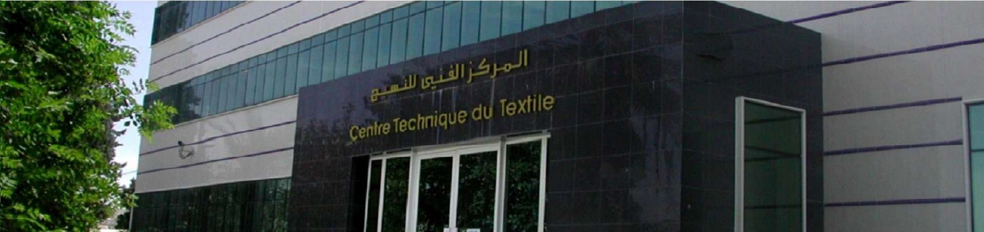 Document à télécharger